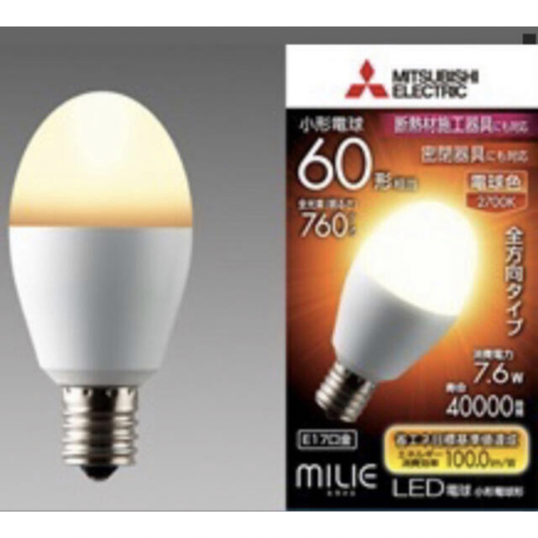 三菱電機(ミツビシデンキ)の三菱電機 LDA8L-G-E17/60/S　電球　LEDランプ インテリア/住まい/日用品のライト/照明/LED(蛍光灯/電球)の商品写真