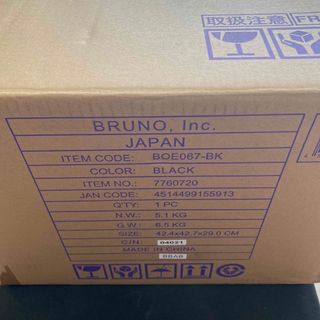 ブルーノ(BRUNO)のスチーム&ベイクトースター BRUNO 新品未使用(調理機器)