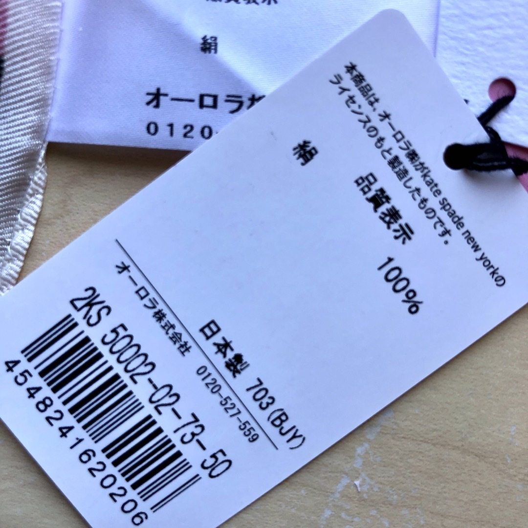 ★新品★ケイトスペード シルク100% スカーフ スペード ピンク 手洗い可