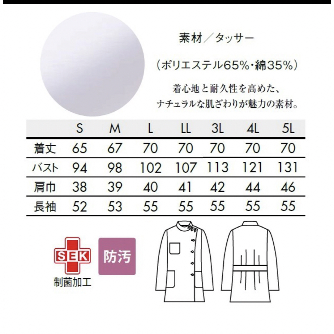 ケーシー　レディース   長袖　2着セット☆ 5