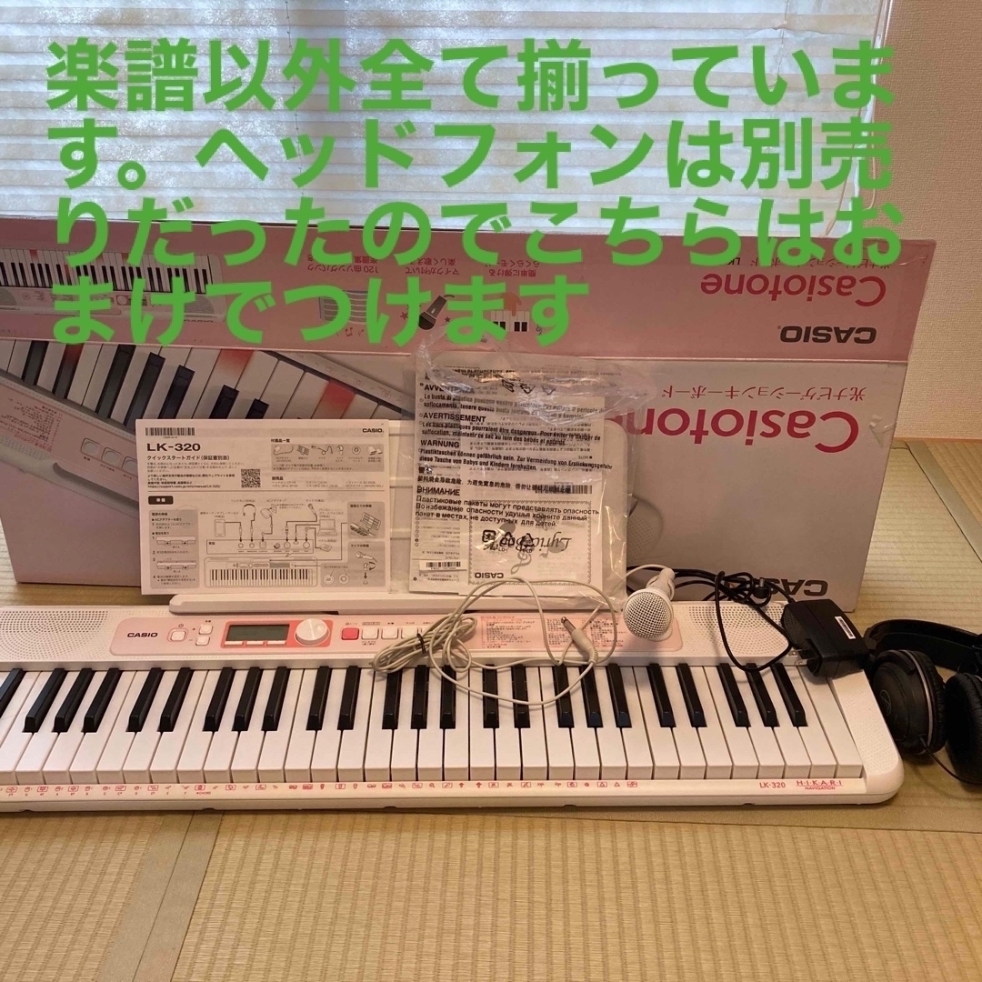 CASIO - Casio 光ナビゲーション電子キーボード LK-320の通販 by 抹茶