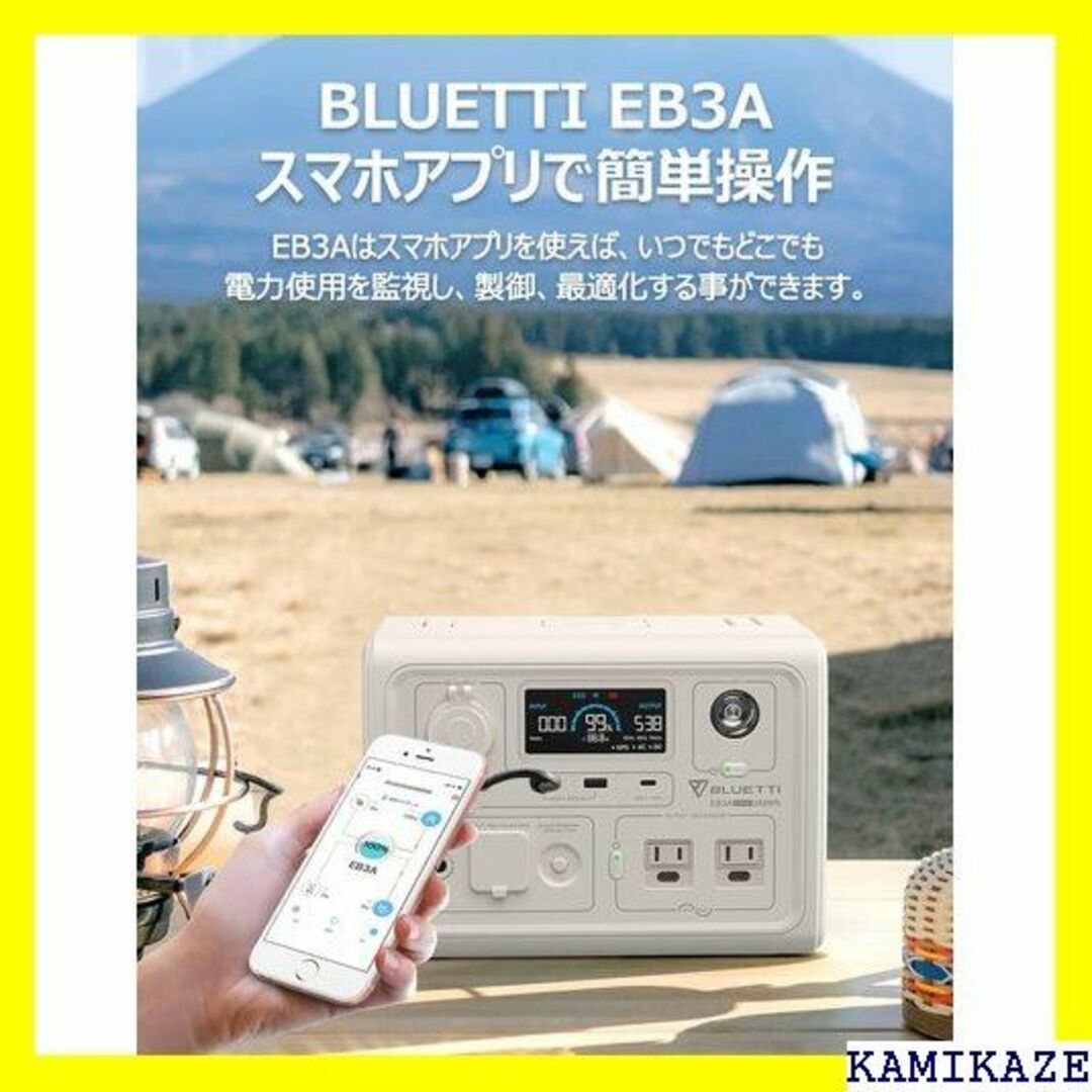 ☆在庫処分 BLUETTI EB3A ポータブル電源 26 応 ベージュ 190 | gvs.edu.eg