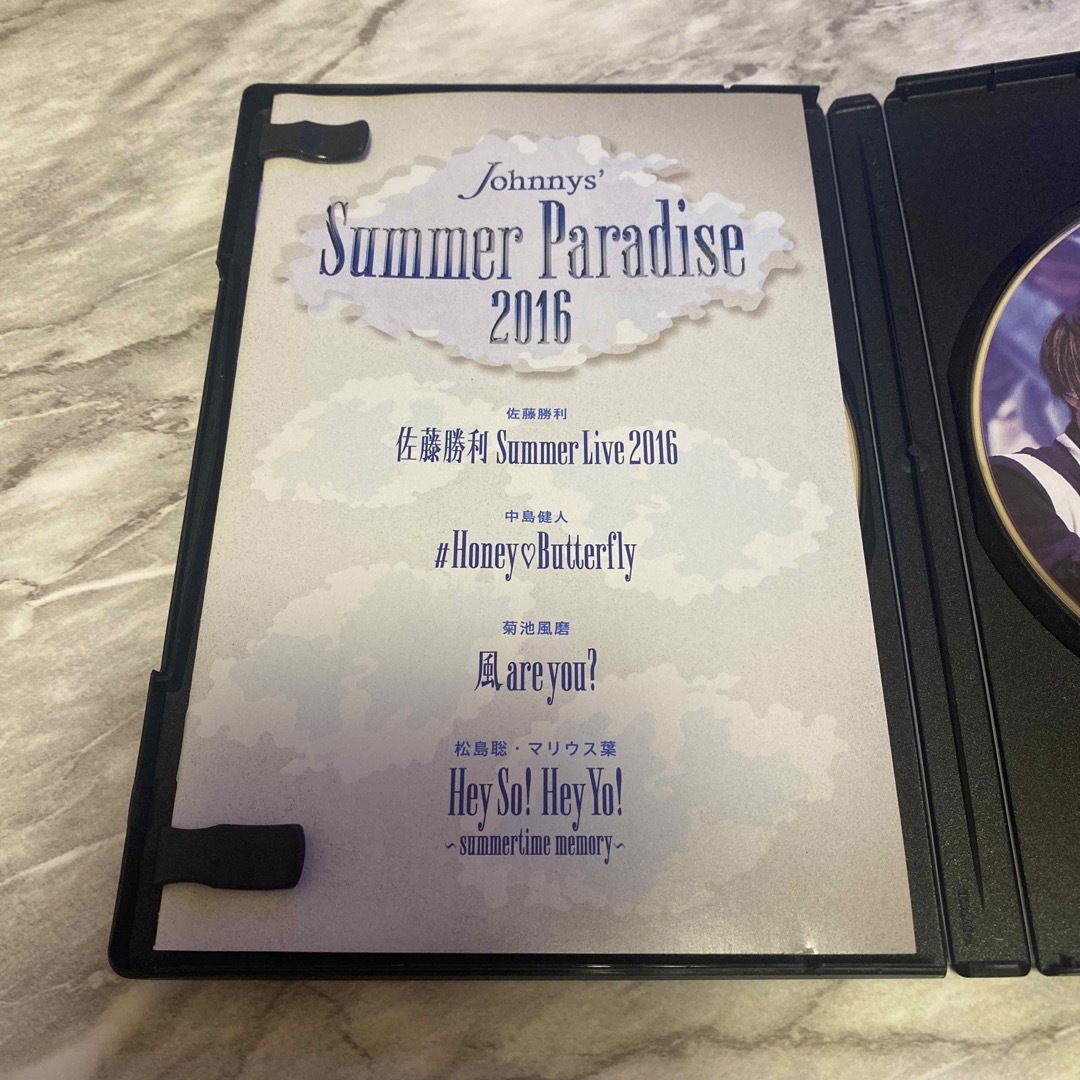 Summer Paradise2016 ブルーレイ 3