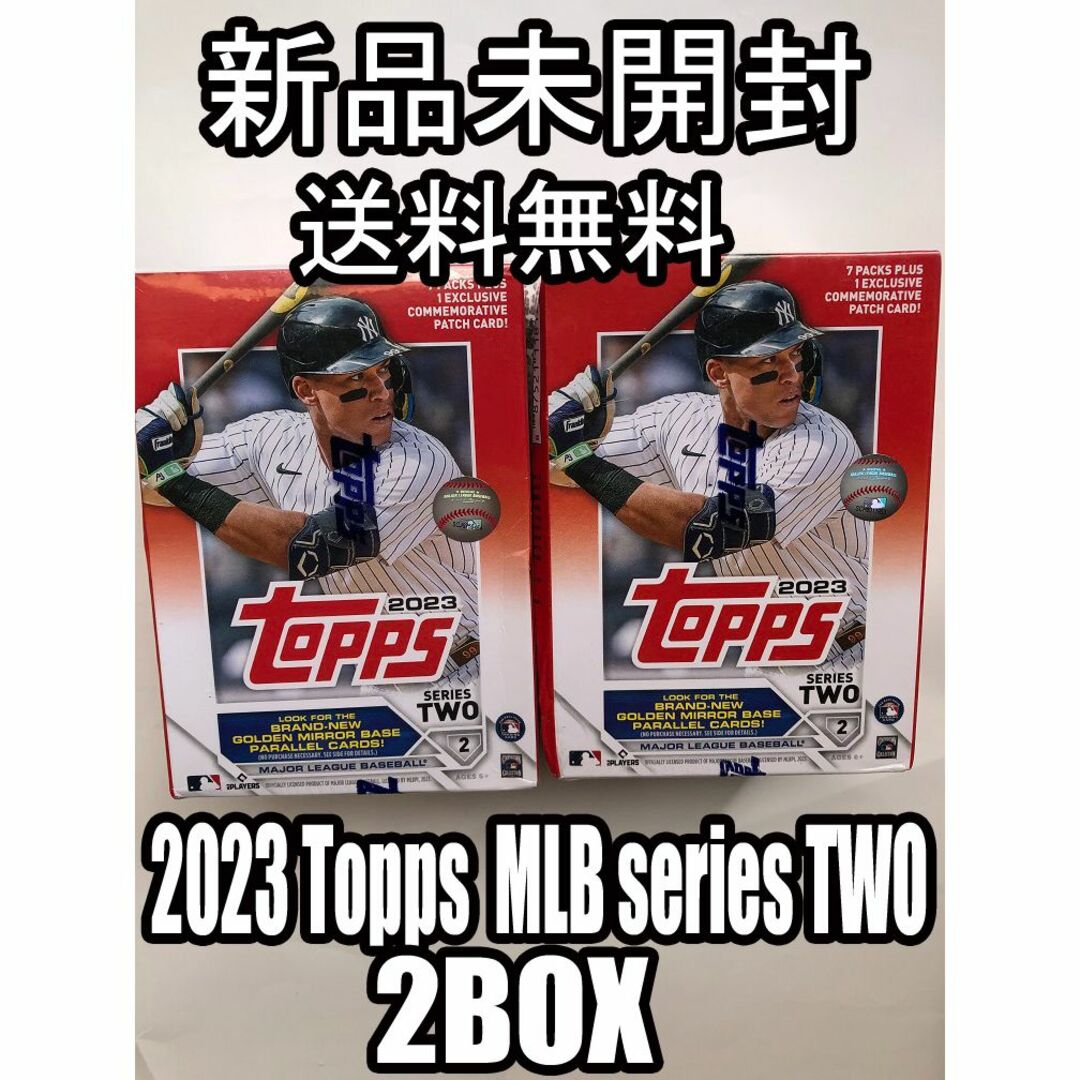新品未開封 送料無料 2023 Topps MLB series TWO 2箱の通販 by
