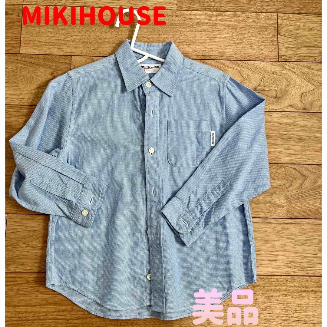 mikihouse(ミキハウス)の【MIKIHOUSE】110サイズ シャツ ブルー  長袖 キッズ/ベビー/マタニティのキッズ服男の子用(90cm~)(Tシャツ/カットソー)の商品写真