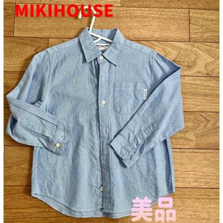 ミキハウス(mikihouse)の【MIKIHOUSE】110サイズ シャツ ブルー  長袖(Tシャツ/カットソー)