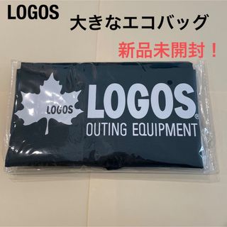 ロゴス(LOGOS)の【新品未開封】【LOGOS】大きなエコバッグ(その他)