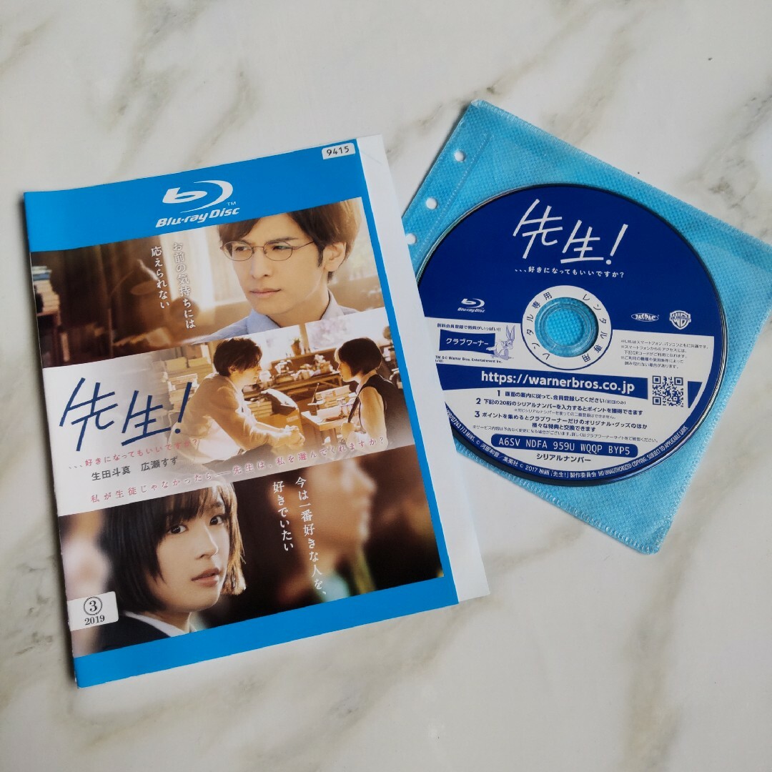 レンタル落ち DVD Blu-rayあり-