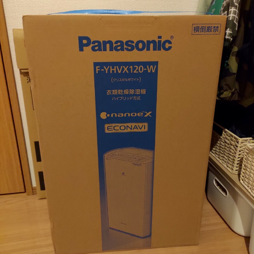 【値下げ】Panasonic　衣類乾燥除湿機　F-YHVX120-W
