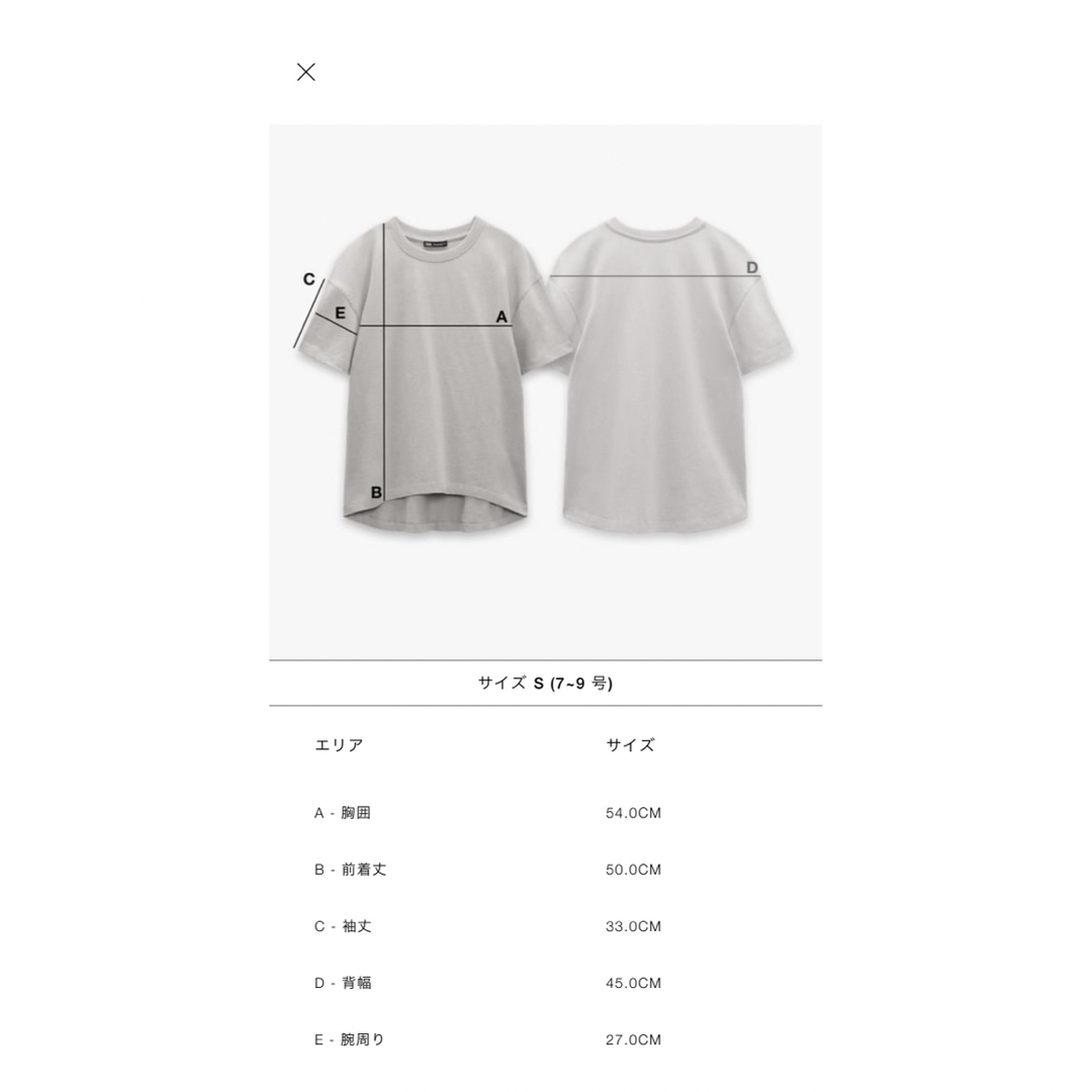 ZARA(ザラ)の☆新品未使用タグ付き！ZARA  今期ブラックセットアップ☆ レディースのレディース その他(セット/コーデ)の商品写真