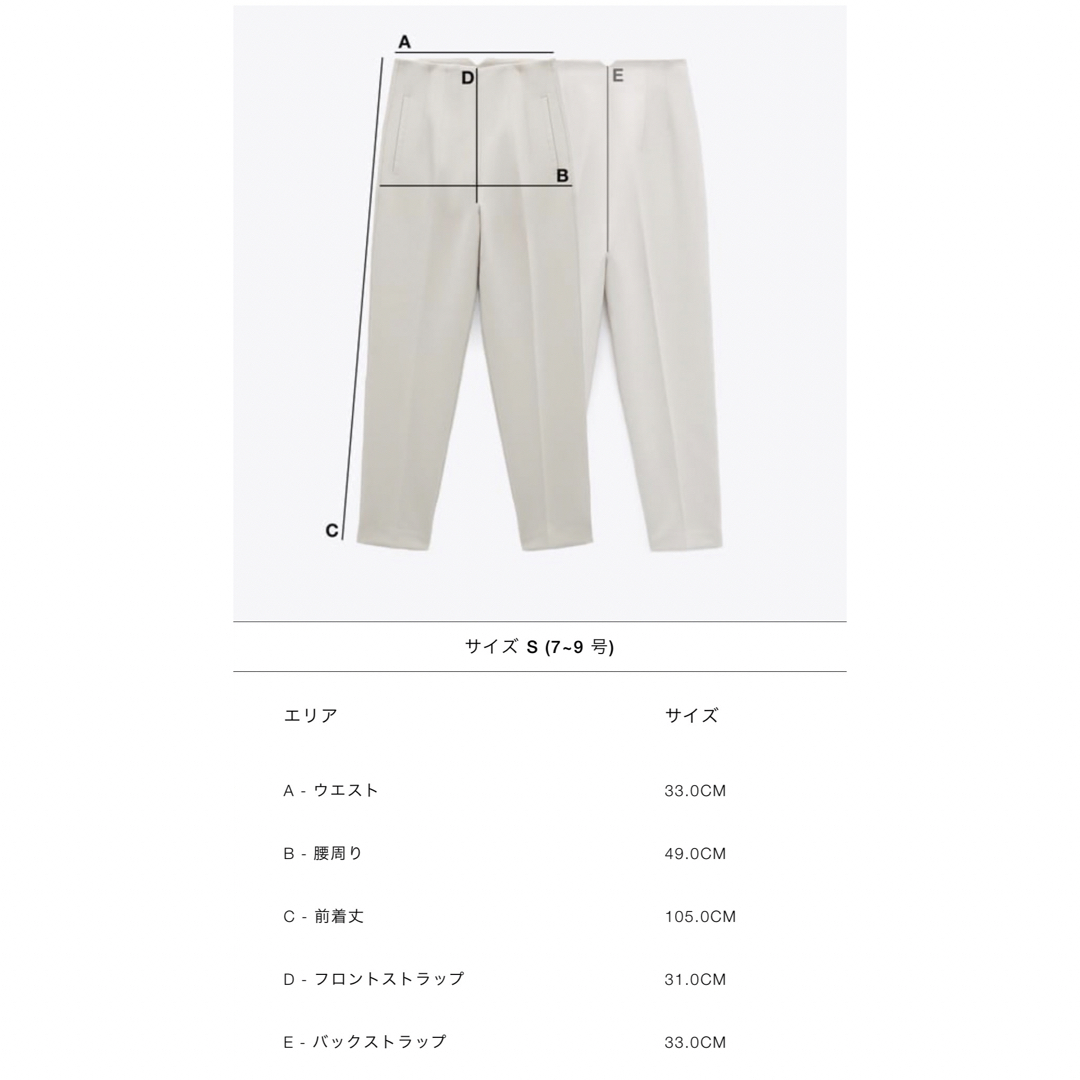 ZARA(ザラ)の☆新品未使用タグ付き！ZARA  今期ブラックセットアップ☆ レディースのレディース その他(セット/コーデ)の商品写真