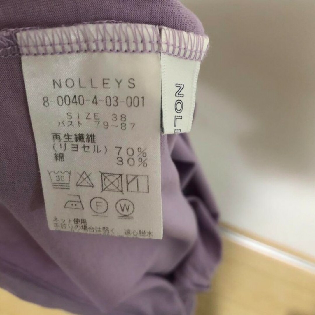 NOLLEY'S(ノーリーズ)のノーリーズ　袖フリル　カットソー　パープル レディースのトップス(シャツ/ブラウス(半袖/袖なし))の商品写真