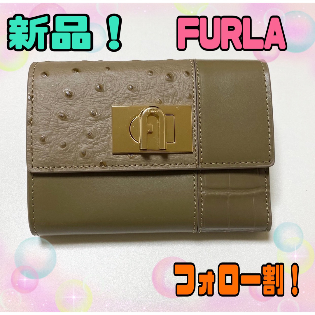 【新品・未使用！】FURLA フルラ 三つ折り財布 カーキブラウン系 | フリマアプリ ラクマ