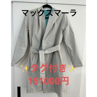 マックスマーラ ロングコート(レディース)の通販 2,000点以上 | Max