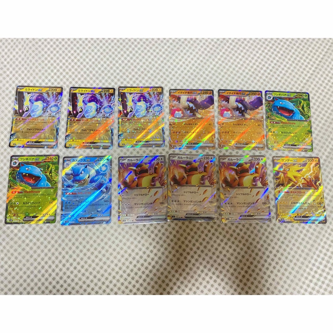 ポケモンカード黒炎の支配者・151・バイオレットex sr.rr.arまとめ売り