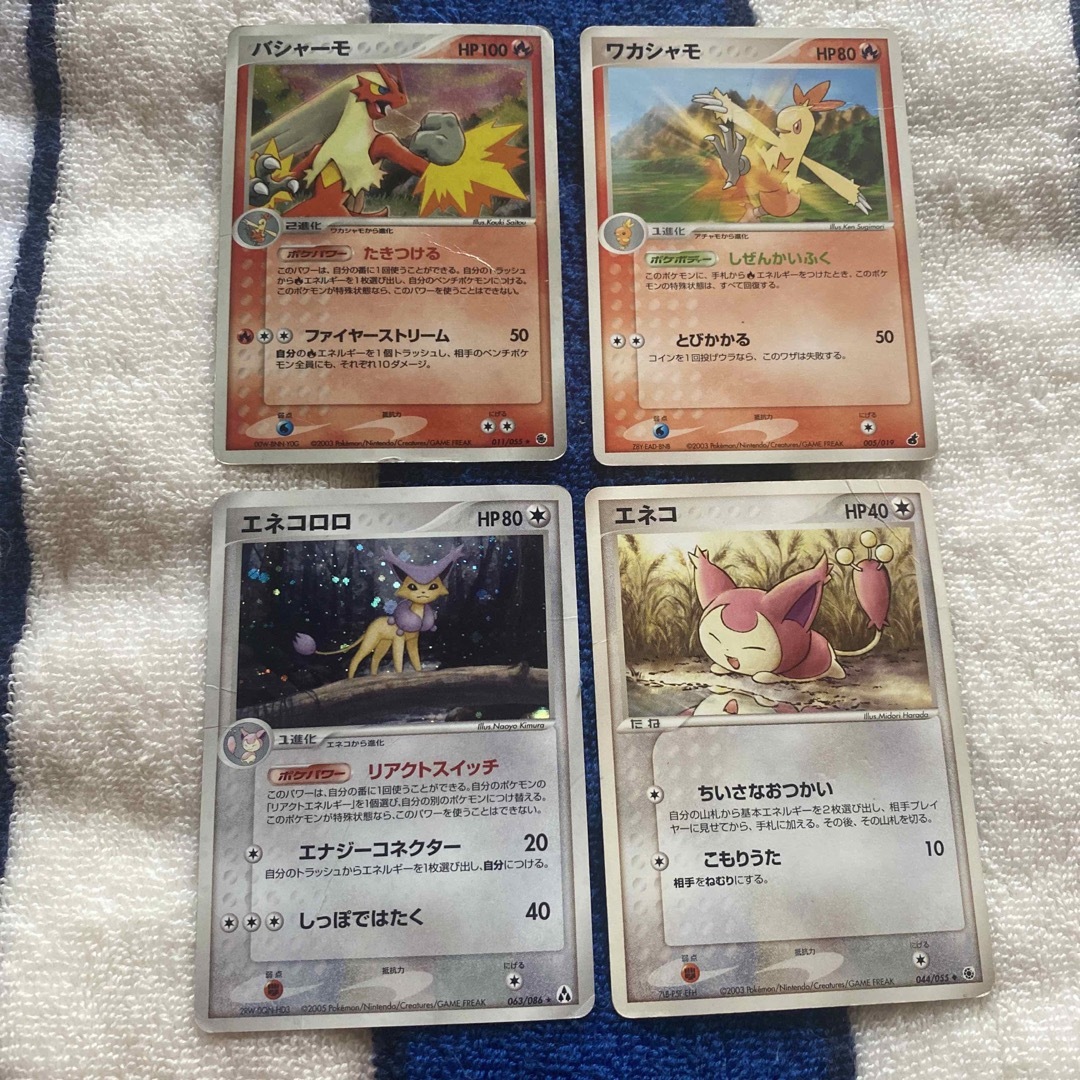 ポケモンカード セット | フリマアプリ ラクマ
