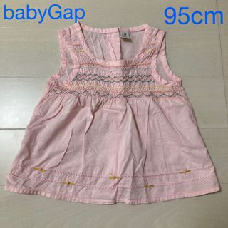 ベビーギャップ(babyGAP)の★美品　babyGap  ノースリーブ  トップス  95cm☆(Tシャツ/カットソー)