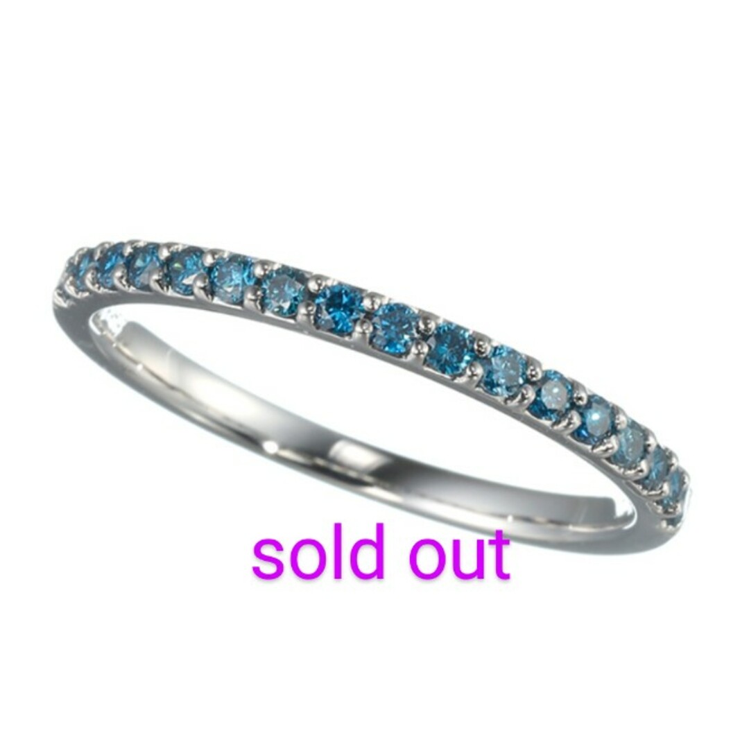 ブルーダイヤモンド　ハーフエタニティリング　一文字 レディースのアクセサリー(リング(指輪))の商品写真