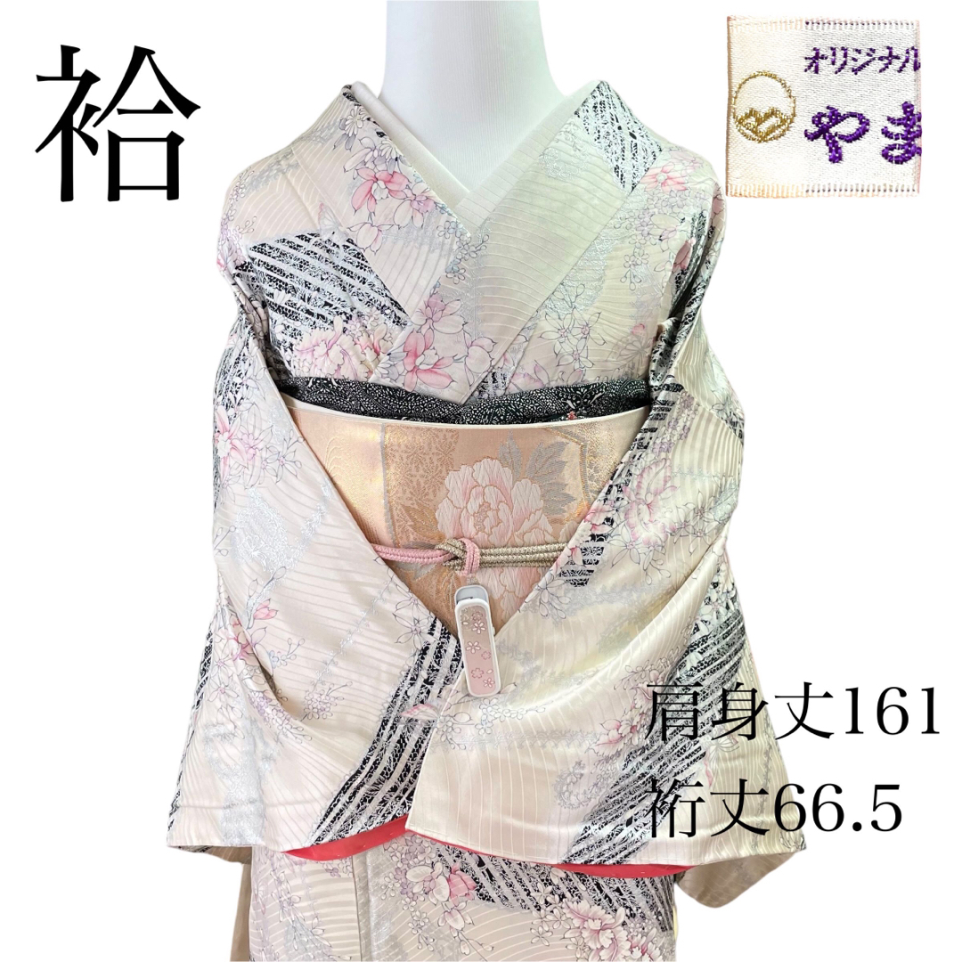 やまと 誂製 袷 正絹 小紋 蝶 花柄 着物 きもの 和装 和服 kimono