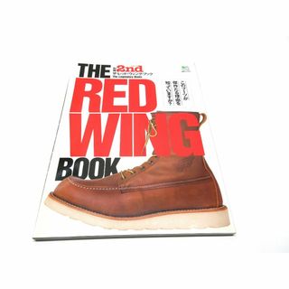 レッドウィング(REDWING)の別冊2nd ザ レッドウイング ブック(ファッション)