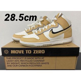 ナイキ(NIKE)の新品未使用　ナイキ ダンク ハイ レトロ SE 85 ベージュ  28.5センチ(スニーカー)