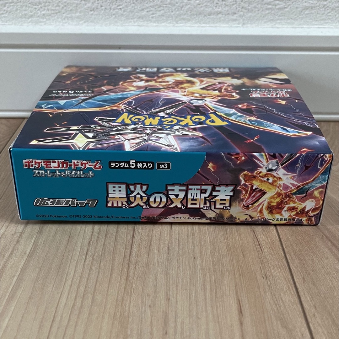 ポケモンカード　黒炎の支配者　BOX ボックス　新品未開封