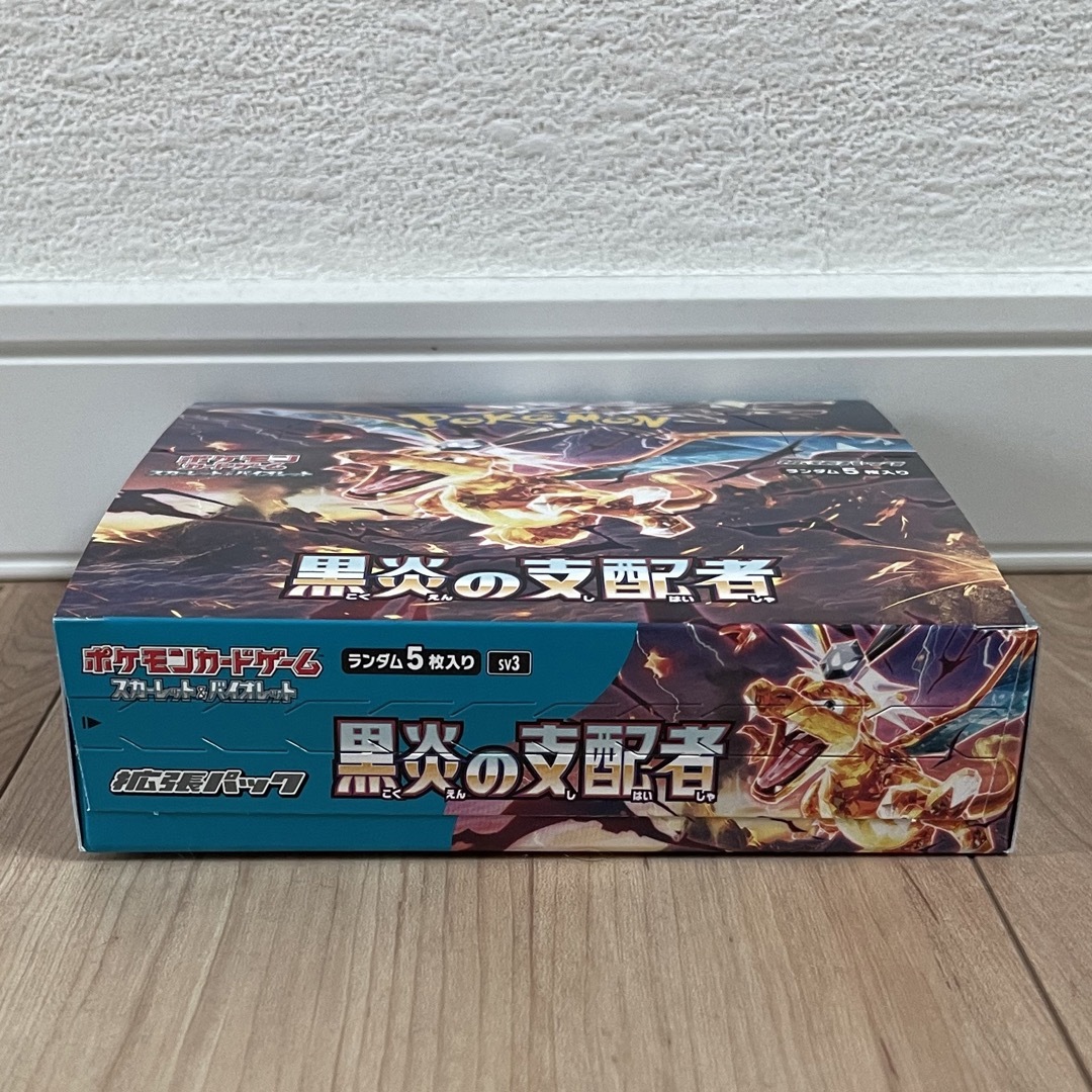 ポケモンカード　黒炎の支配者　BOX ボックス　新品未開封