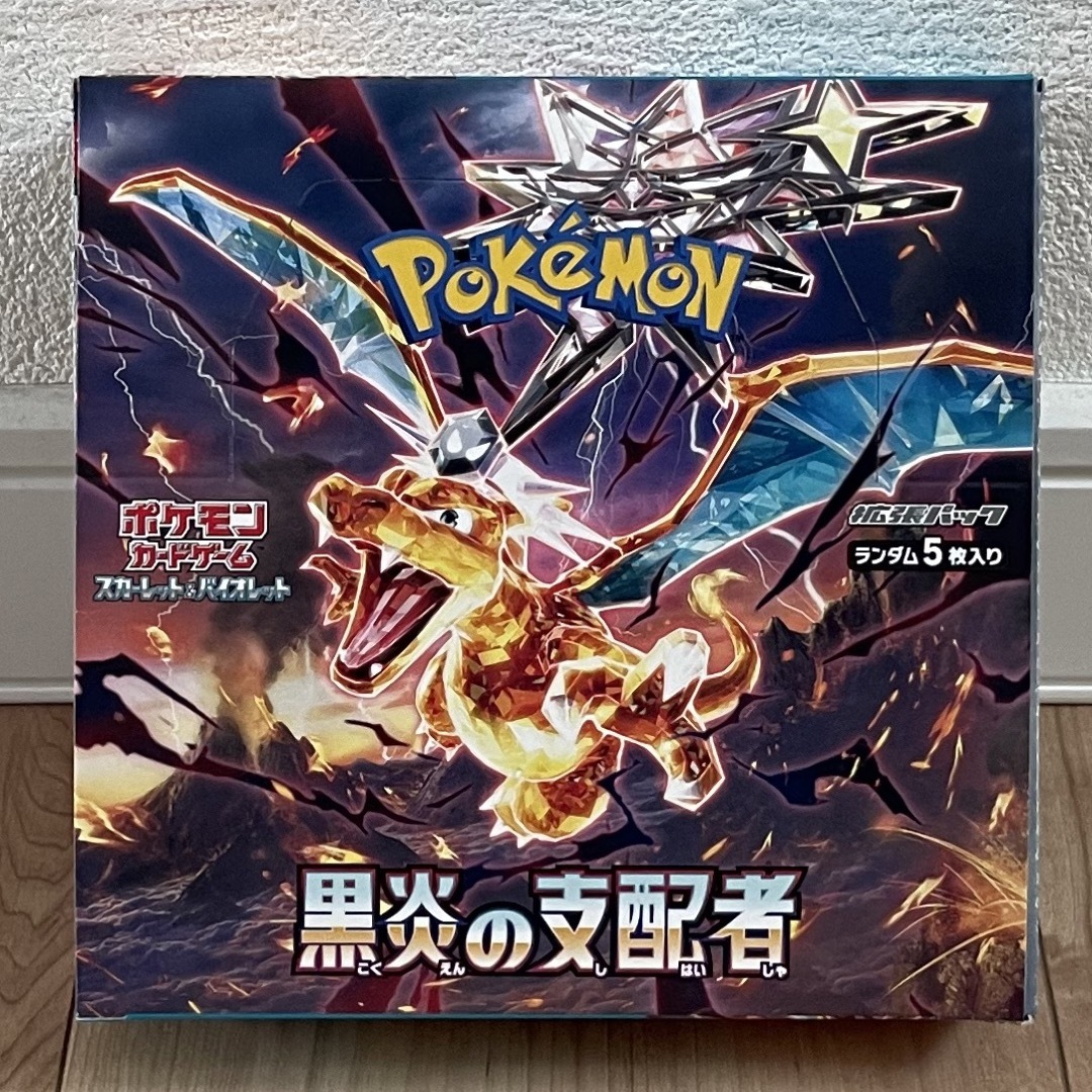 ポケモンカード　黒炎の支配者　BOX ボックス　新品未開封 | フリマアプリ ラクマ