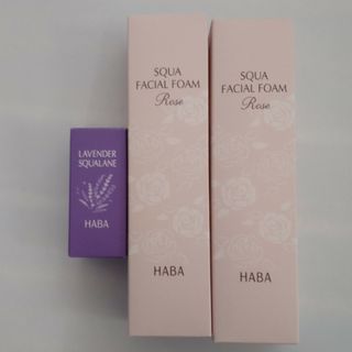 ハーバー(HABA)のHABA ラベンダースクワラン30ml & スクワフェイシャルフォーム ローズ(洗顔料)