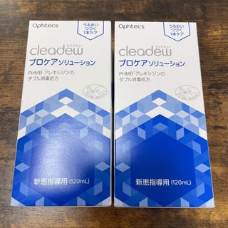 クリアデュー　プロケアソリューション　120ml(アイケア/アイクリーム)