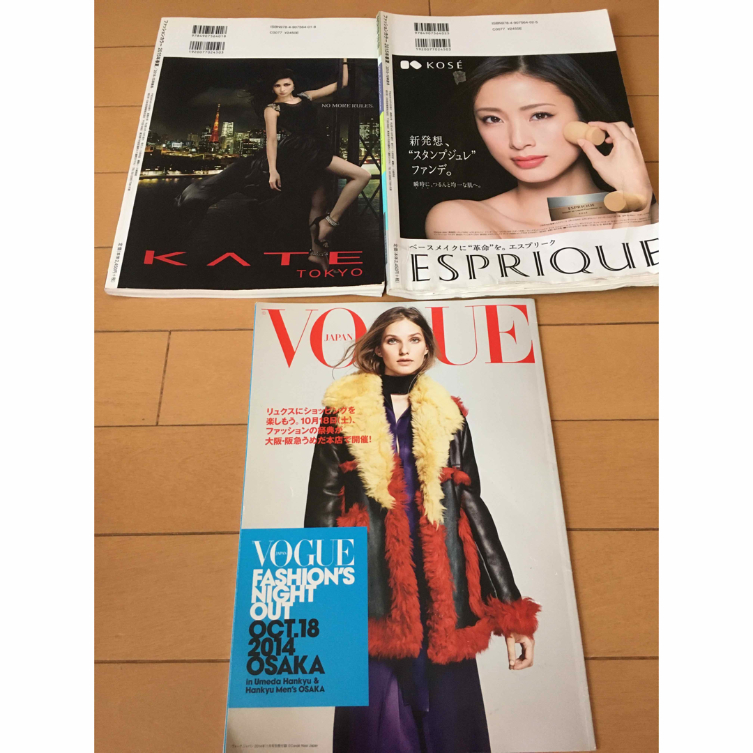 VOGUE(ヴォーグ)のvogue&fashion color2冊 エンタメ/ホビーの雑誌(ファッション)の商品写真