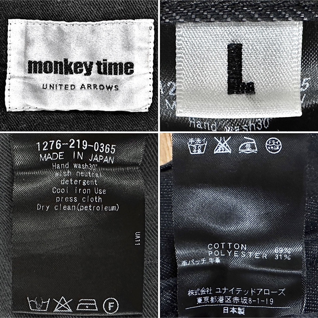 MONKEY TIME（UNITED ARROWS） - monkey time モンキータイム スリム