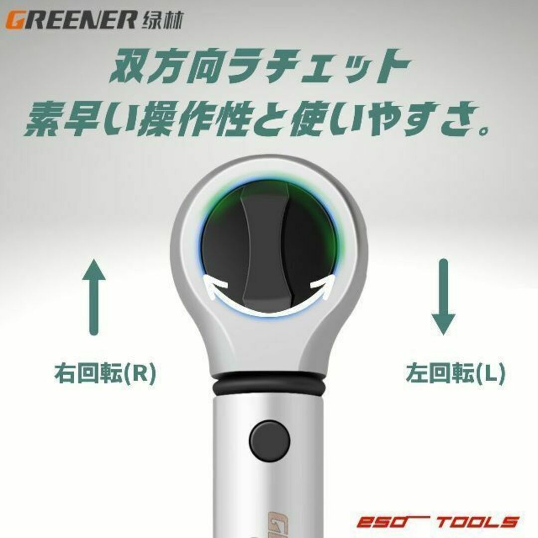 Greener 3/8 プレセット形 トルクレンチ 4-20Nm 修理 整備工具 3