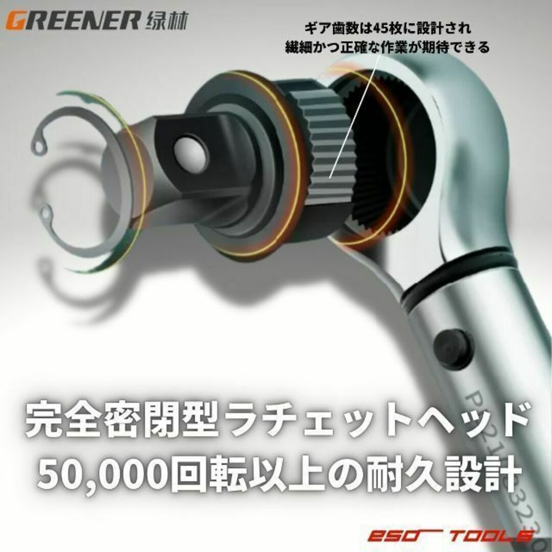 Greener 3/8 プレセット形 トルクレンチ 4-20Nm 修理 整備工具 4