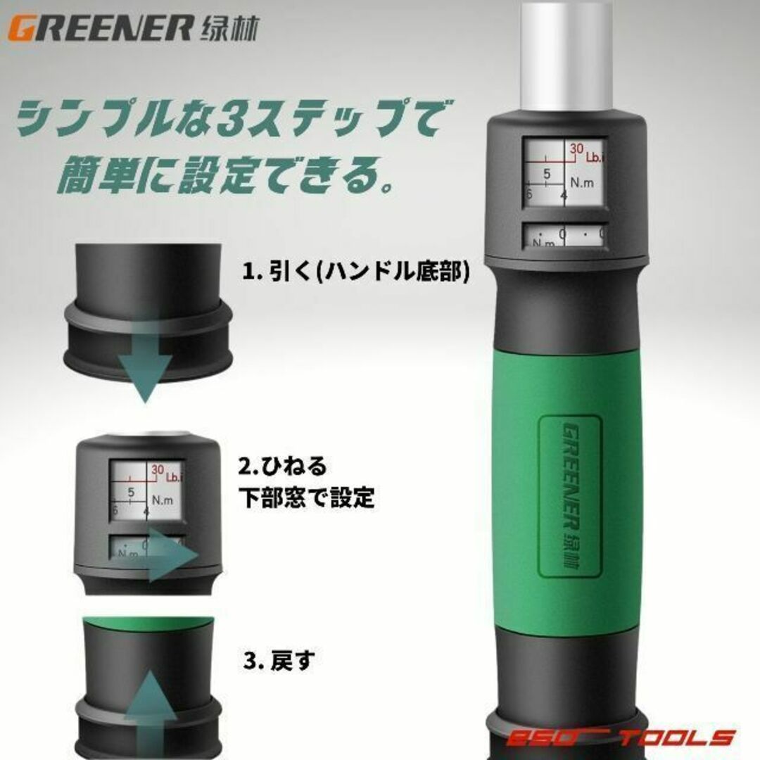 Greener 3/8 プレセット形 トルクレンチ 4-20Nm 修理 整備工具 5