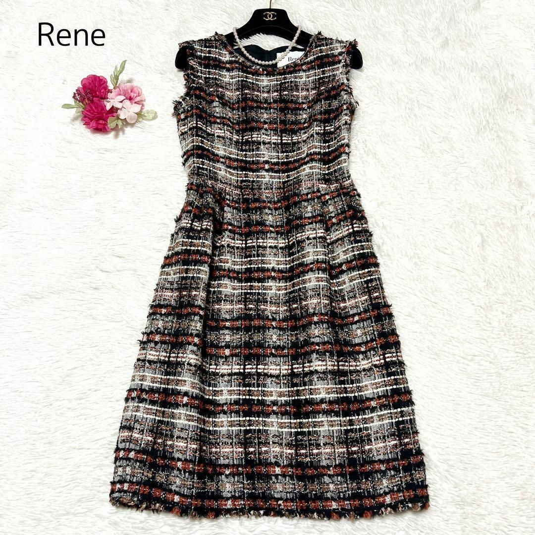 Rene ルネ ♡ラメ♡ツイードワンピース マリアケント社♡新品未使用♡2021