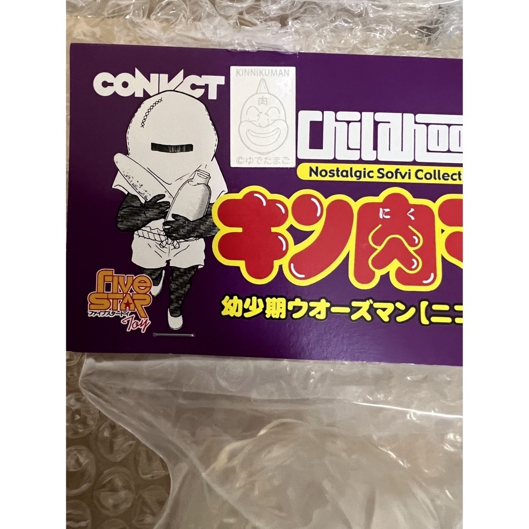 CONVICT】幼少期ウォーズマン ニコライ素顔 クリアver CONVICT】幼少期ウォーズマン ニコライ素顔 クリアver