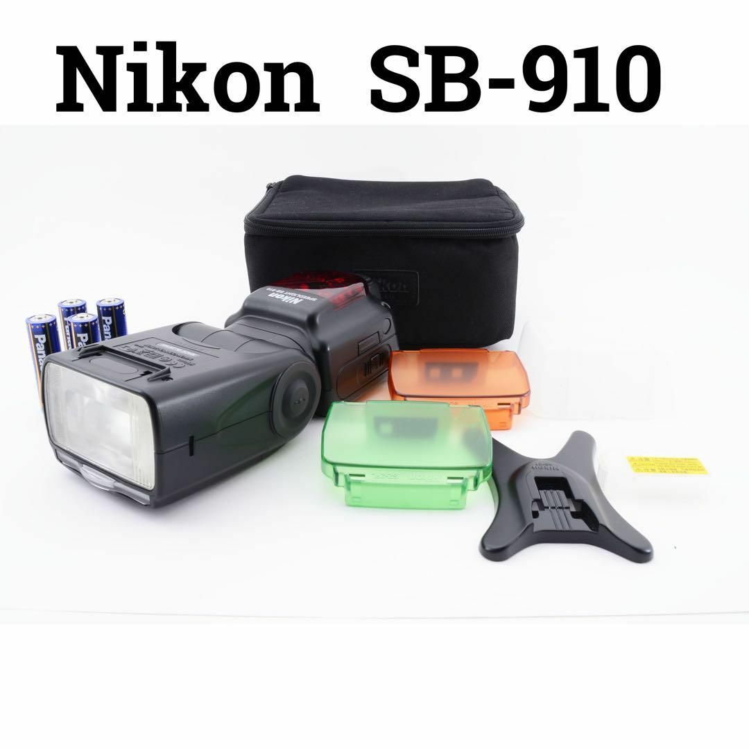 Nikon ニコン SB-910