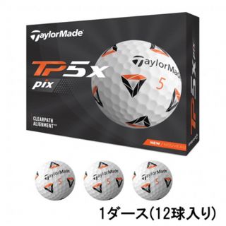 テーラーメイド(TaylorMade)のテーラーメイド TP5X PIX 1ダース 12球入 ゴルフボール(その他)