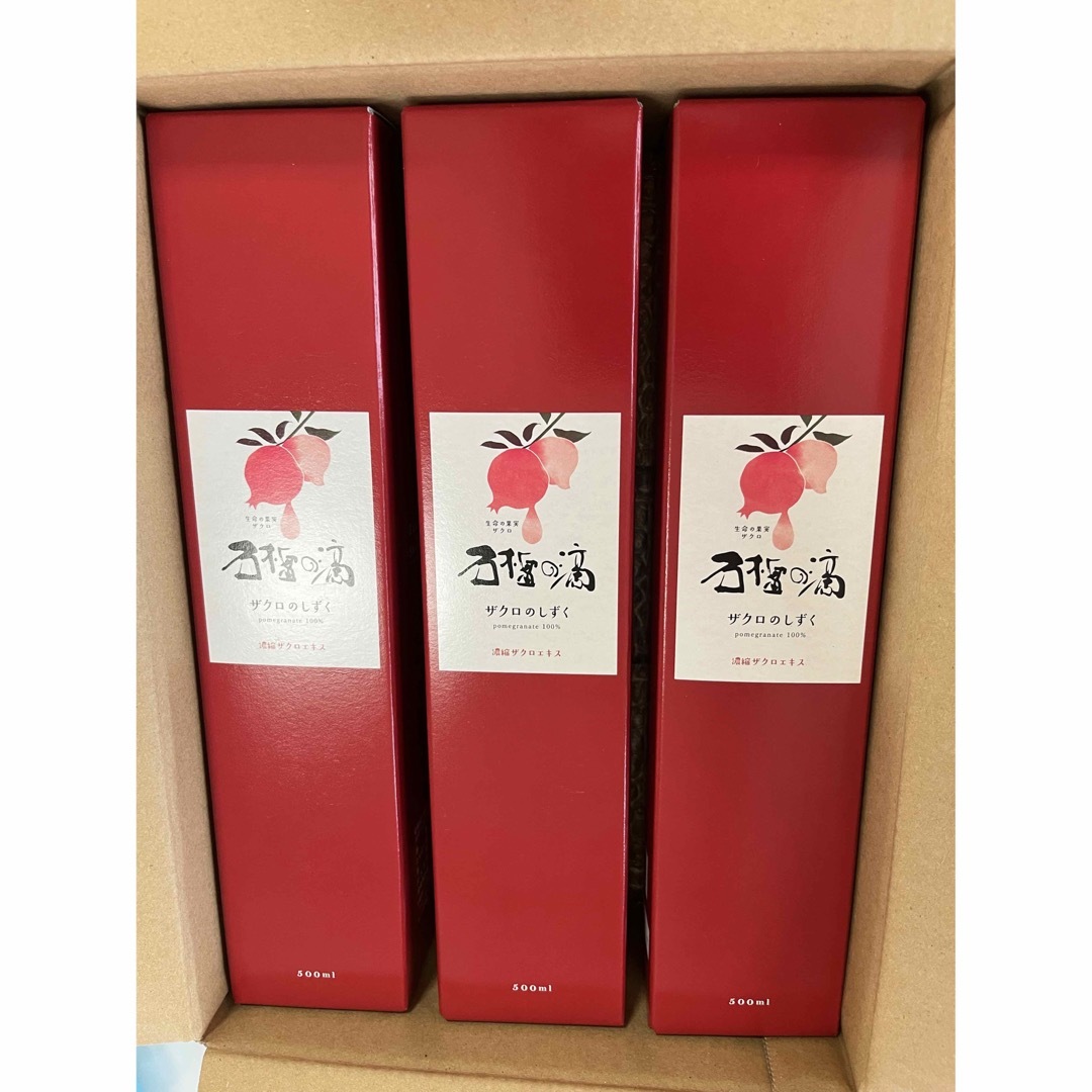 人気商品・ ザクロ屋 ザクロのしずく 石榴の滴 妊活 美活 500ml×3本