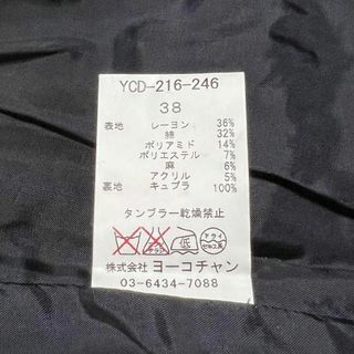 YOKO CHAN - YOKO CHAN ツイード バルーン ワンピース ネイビー サイズ