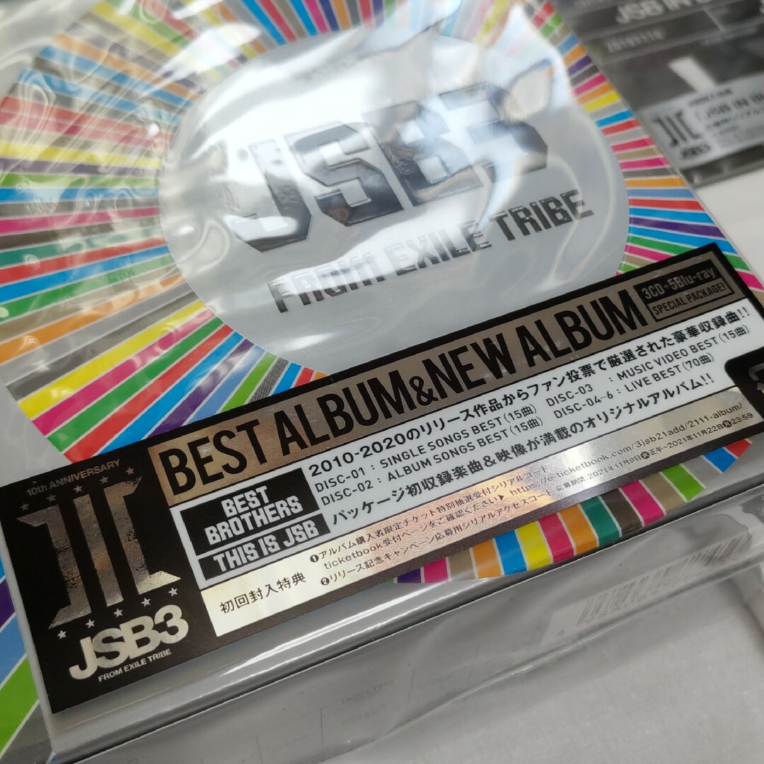 三代目 J Soul Brothers(サンダイメジェイソウルブラザーズ)のBEST BROTHERS/THIS IS JSB（Blu-ray Disc付） エンタメ/ホビーのCD(ポップス/ロック(邦楽))の商品写真