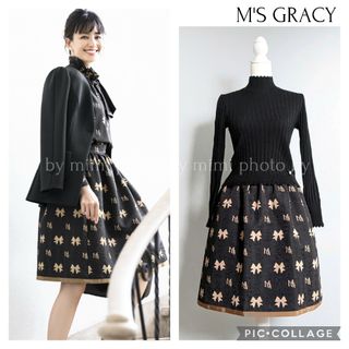 M'S GRACY*カタログ掲載*リボン×ロゴ入りスカート