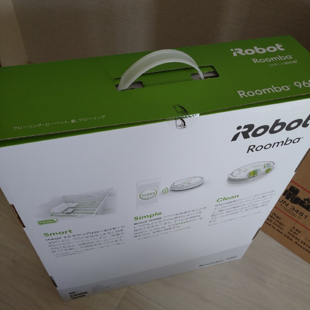 iRobot(アイロボット)のiRobot ルンバ 960 新品未使用品 スマホ/家電/カメラの生活家電(掃除機)の商品写真