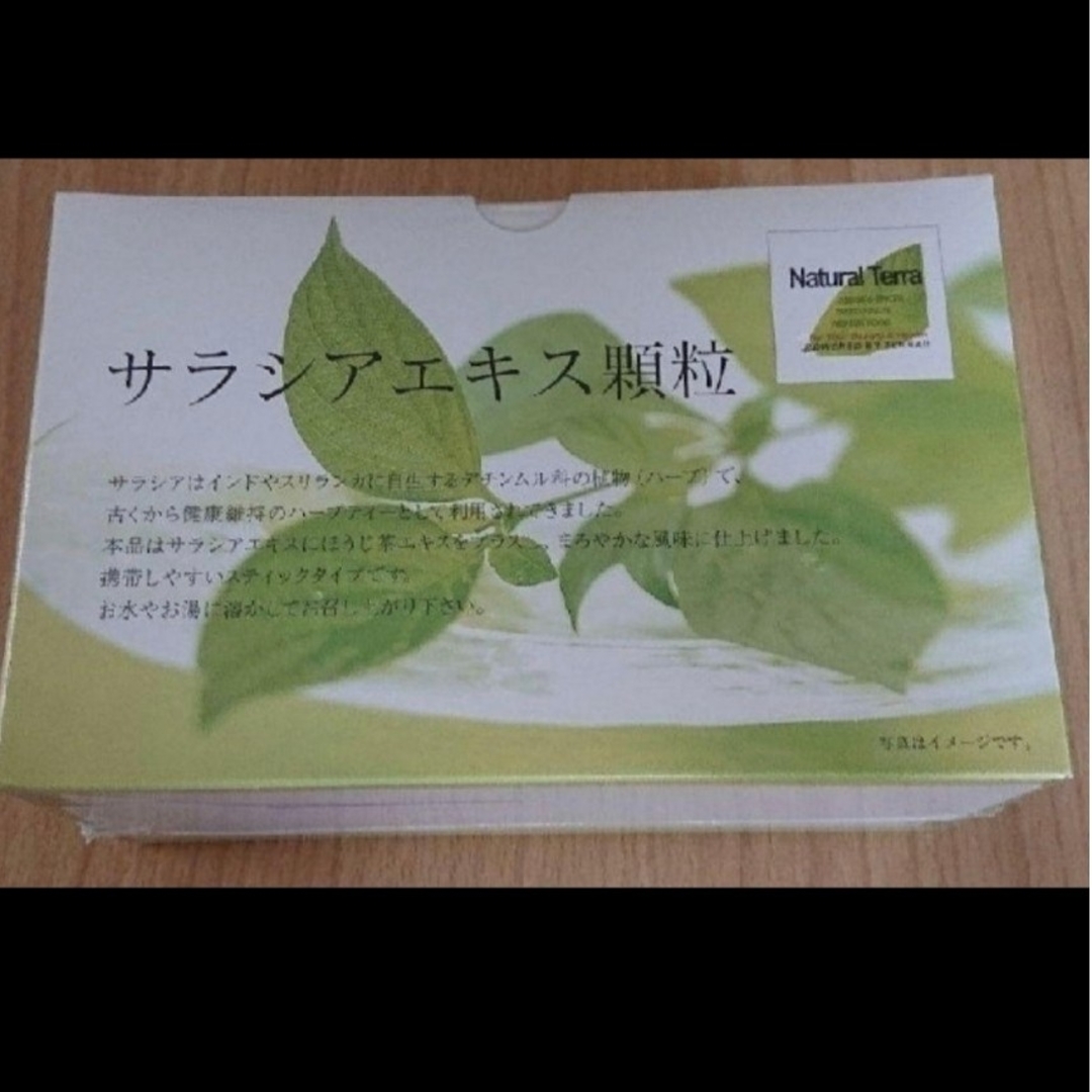 コスメ/美容サラシア茶 顆粒タイプ90包