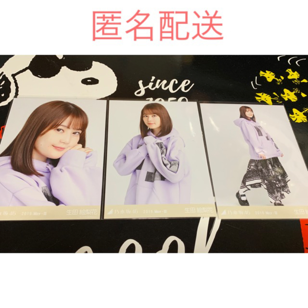 乃木坂 生田絵梨花 スウェット コンプ 生写真 乃木坂の通販 by