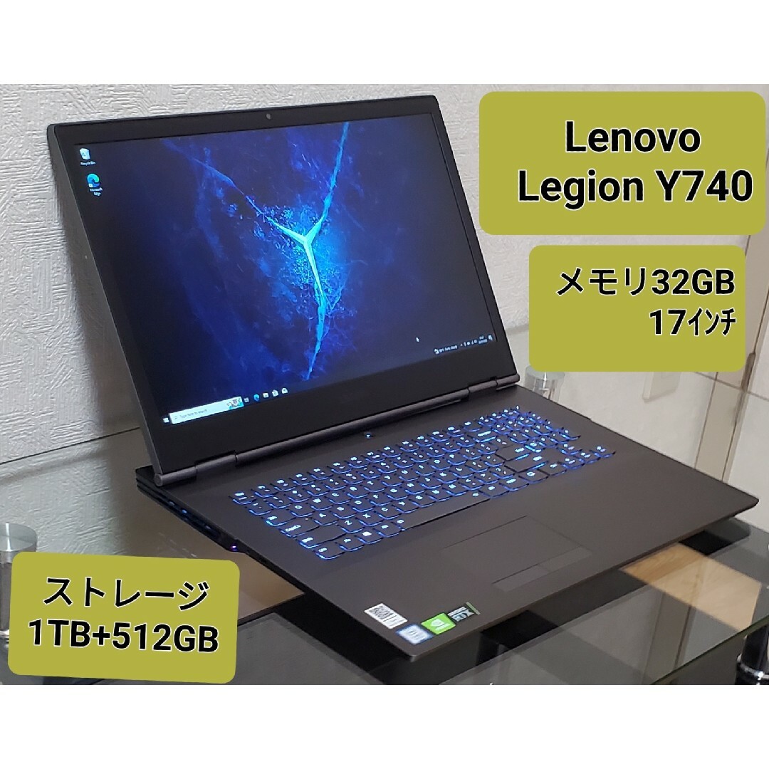 Legion Y740-17ICHg タブレット | panarcticoptions.org