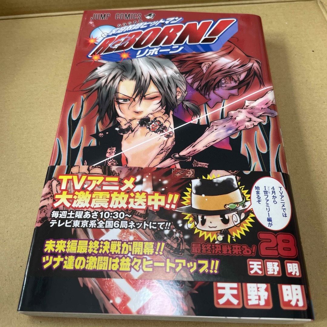 売れ筋大阪 家庭教師ヒットマンREBORN! 28 少年漫画