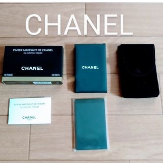 シャネル(CHANEL)の≪未使用≫CHANEL あぶらとり紙(あぶらとり紙)