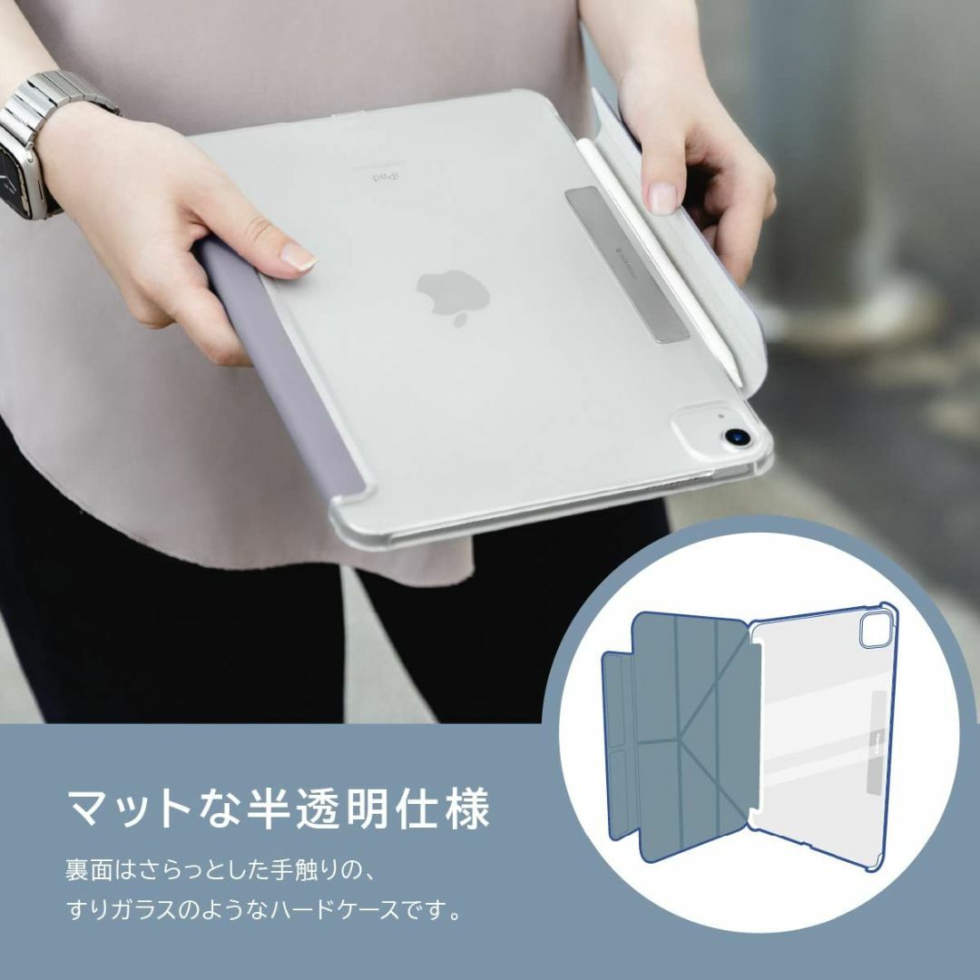 【色: スターライト】【SwitchEasy】 iPad Air 第5世代 Ai 1